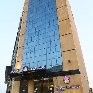 شقة فندقية الأحلام الهادئة - فرع طريق الملك