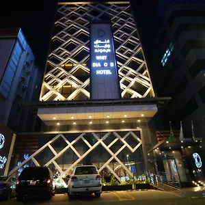 فندق وايت ديموند صاري - White Diamond Sari